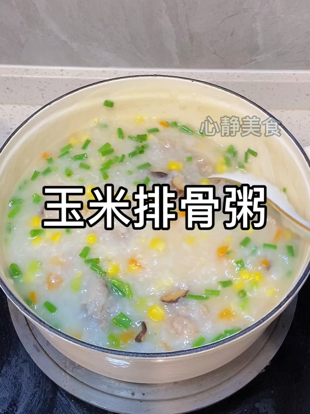 玉米片孤舟