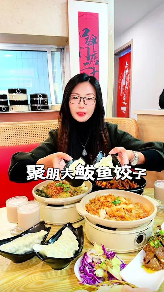 9.6两个大鲅鱼虾仁水饺 148四人餐 点击视频左下角定位抢购 真材实料好味道 大鲅鱼水饺