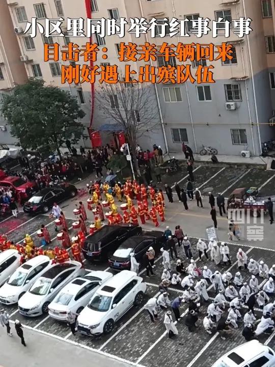 9月30日,陕西咸阳杨陵区,小区同时举行红事白事,目击者说接亲车辆回来的时候刚好遇上出殡队
