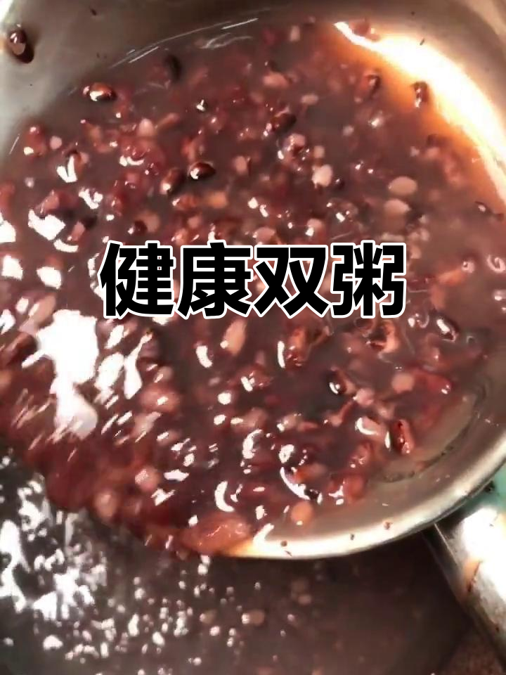 香米大枣粥,糯米八宝粥,营养美味轻松做