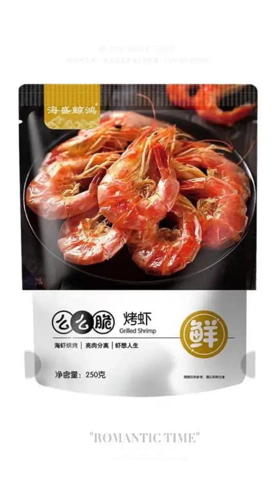 救命!挖到宝了!这包让我连吃三袋的即食烤虾,鲜到咂舌、脆到掉