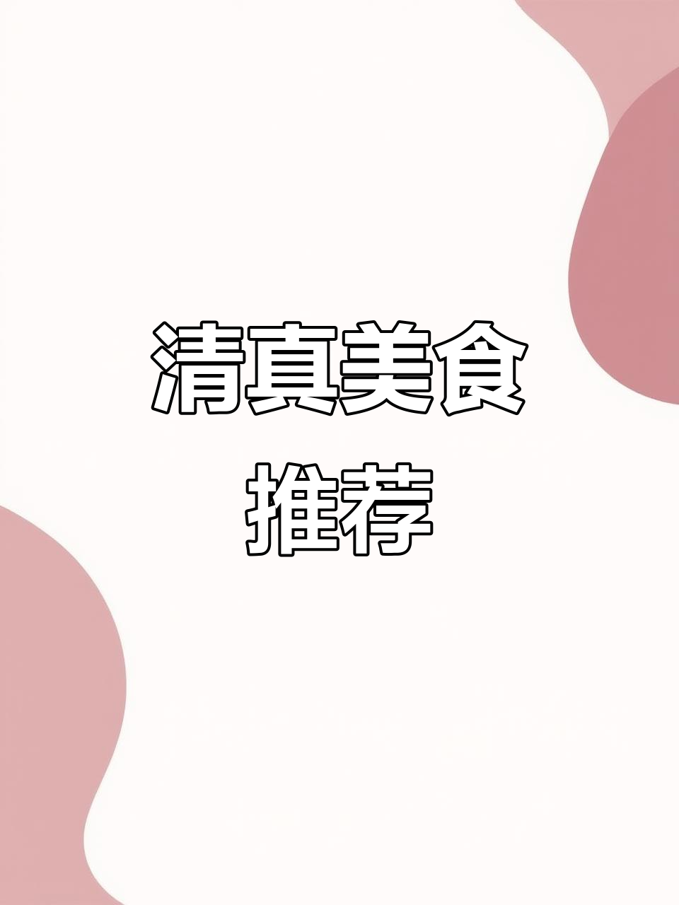 偶遇美味砂锅,西红柿牛腩煲让孩子吃得停不下来!