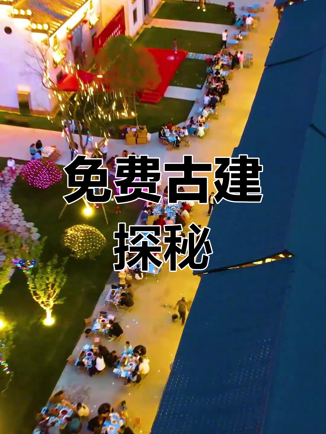 蚌埠藏匿着一片古建筑群,徽派风格免费开放,停车也方便