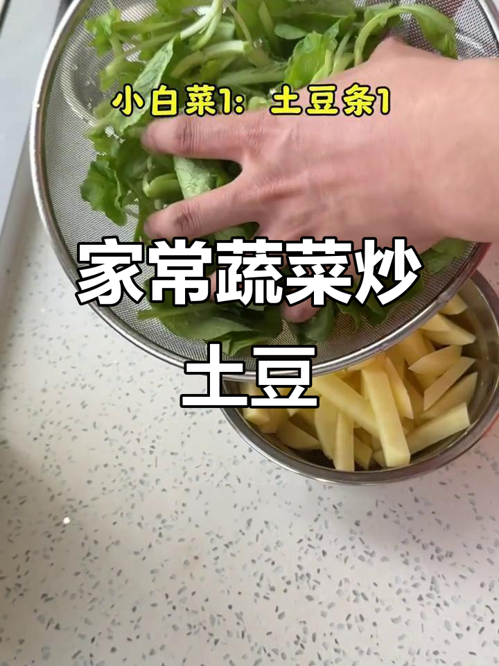 土豆碎做汤,家常美味轻松解锁