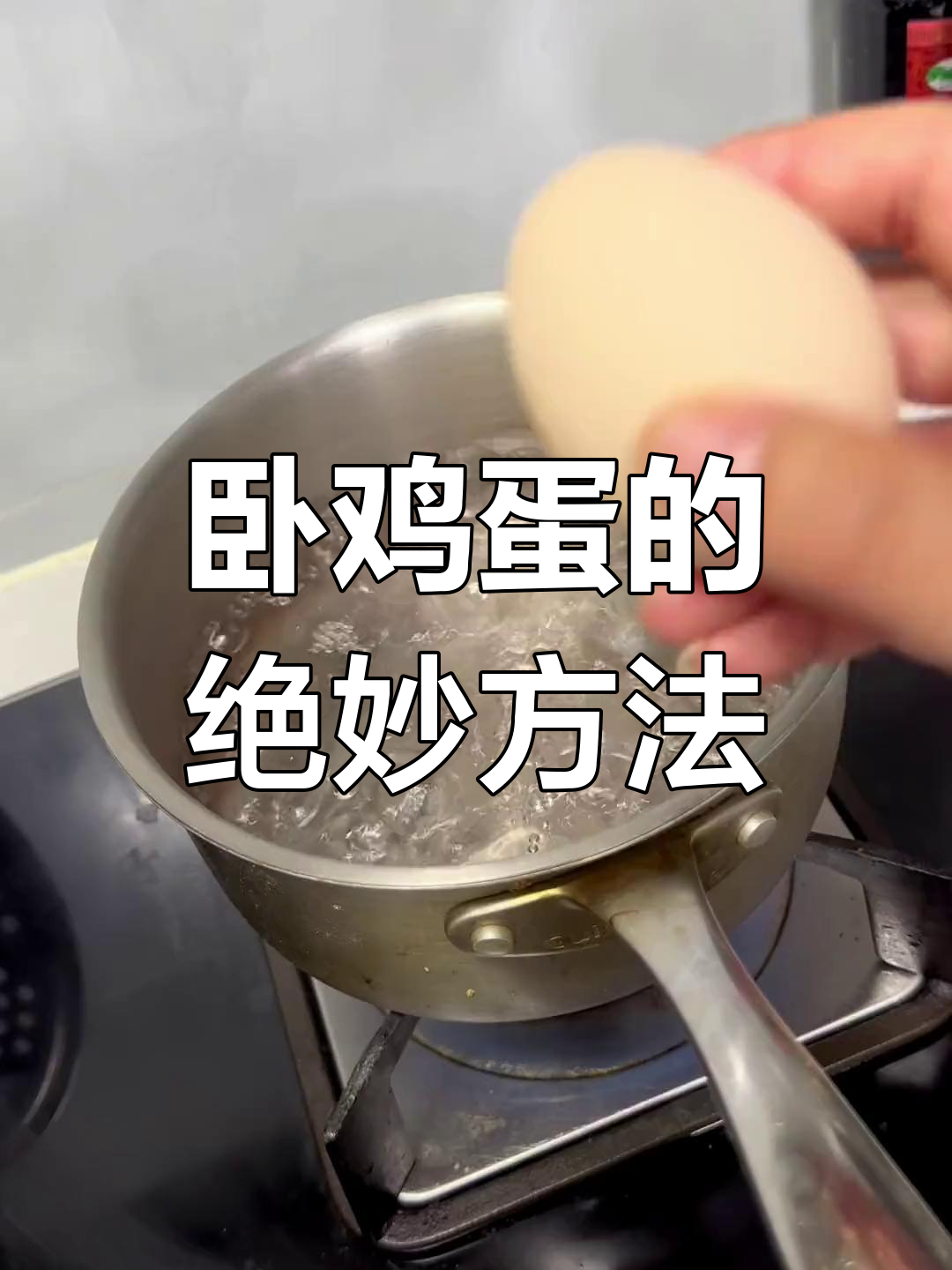 如何轻松煮出完美荷包蛋,方便面也能这样做!