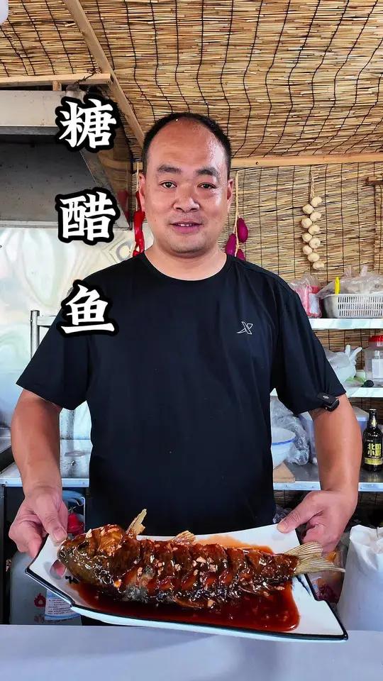 糖醋鱼 糖醋鱼做法做饭灵感糖醋鱼原创视频创作者做饭灵感 糖醋鱼,做法简单,酸酸甜甜,酥香焦