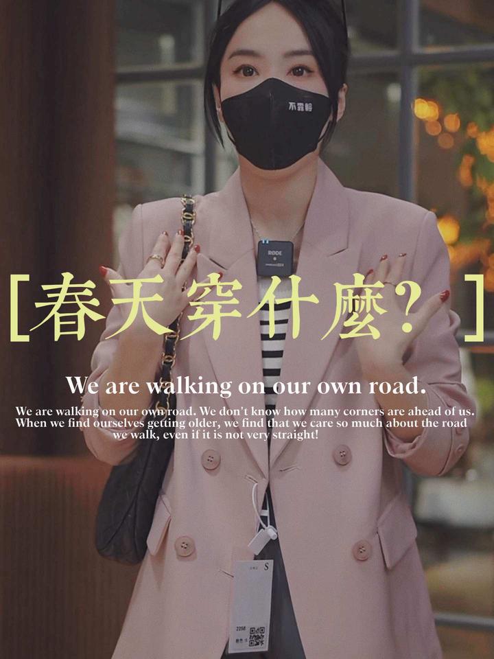 春天穿什么?春天就穿它!粉色,春天的樱花粉