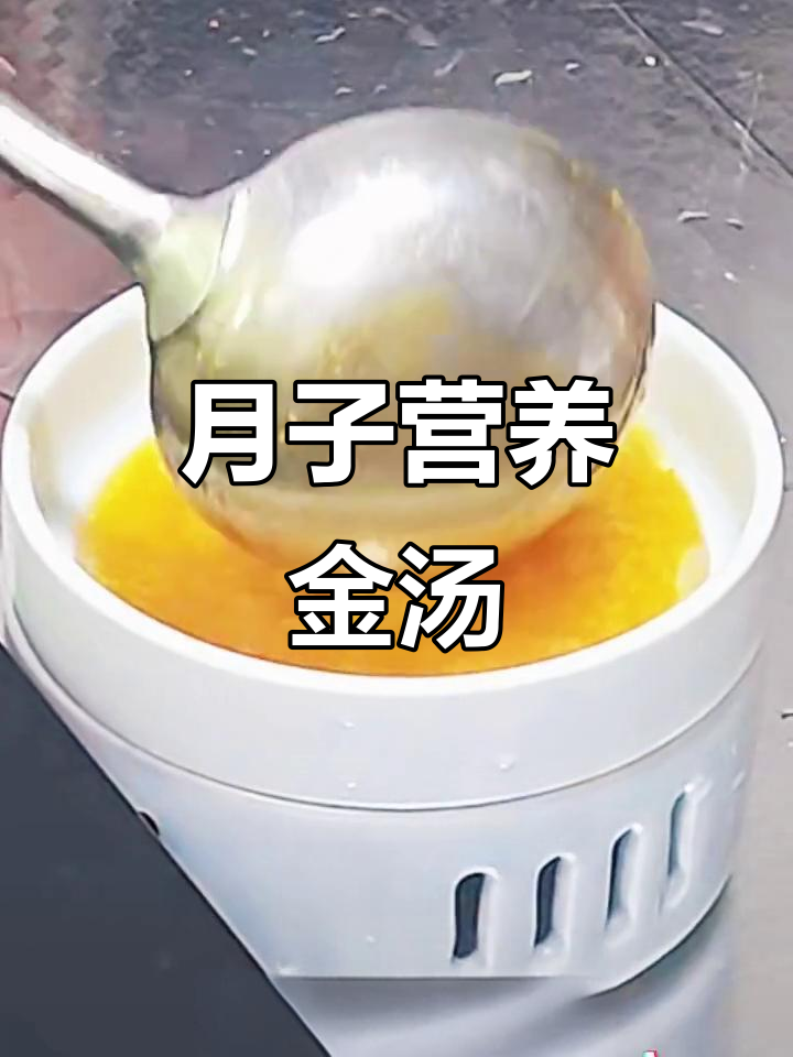 鲍鱼小米金汤,滋补美味,坐月子必备!