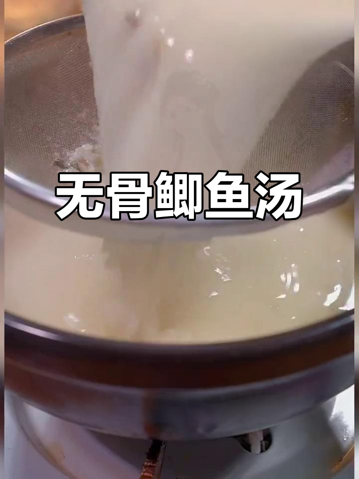 鲫鱼汤鲜美无骨,营养满分,孩子连喝三碗也不嫌多!