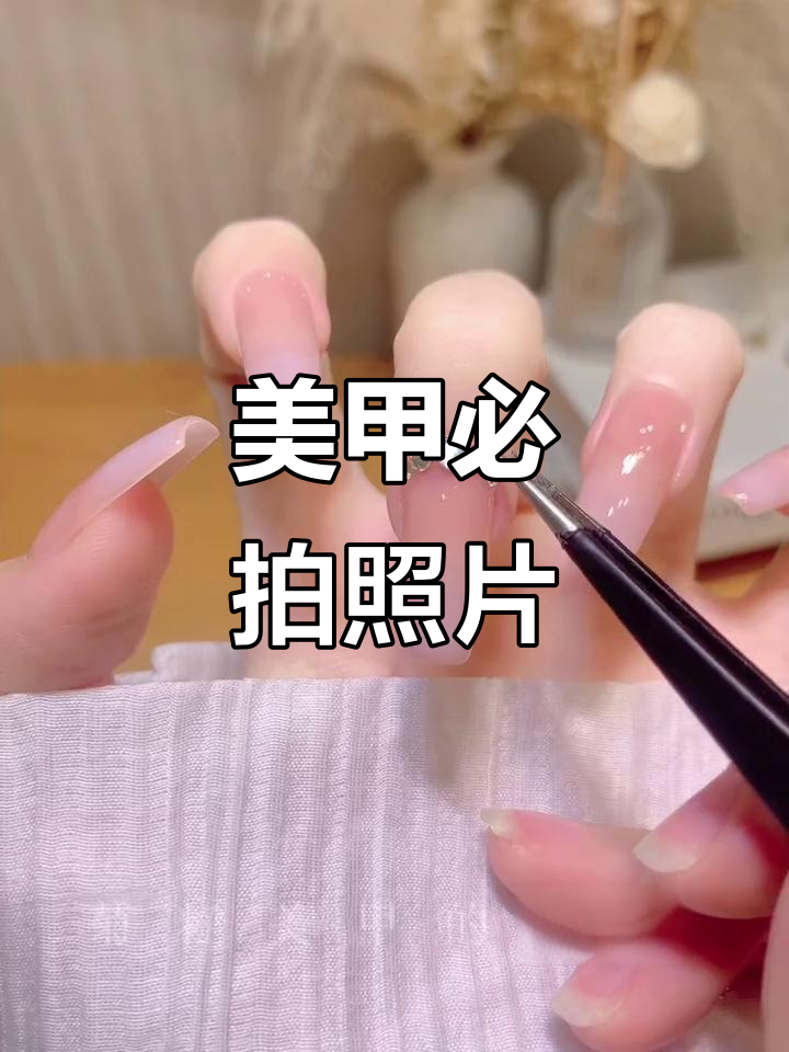 姐妹做美甲,怎能不贴钻?拍照记录美丽瞬间