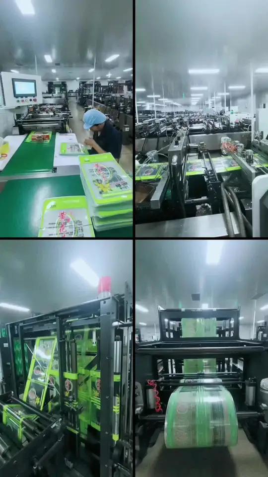 食品包装袋,清水竹包装袋,清水金针菇包装袋,蘑菇包装袋,清水黄花菜包装袋,冷面汤包装袋,野