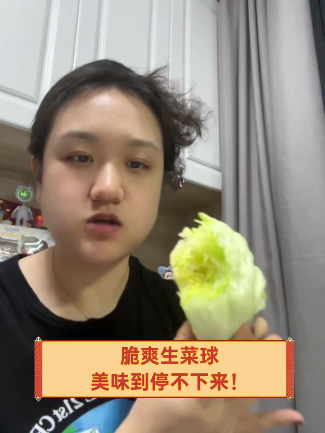 脆爽生菜球,美味到停不下来!