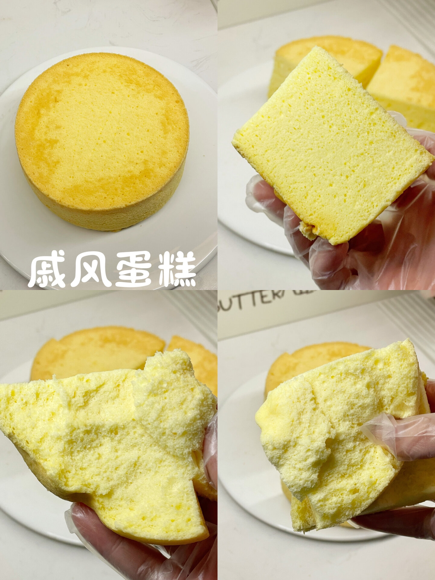 6寸承重戚风蛋糕|适合做生日蛋糕的蛋糕胚