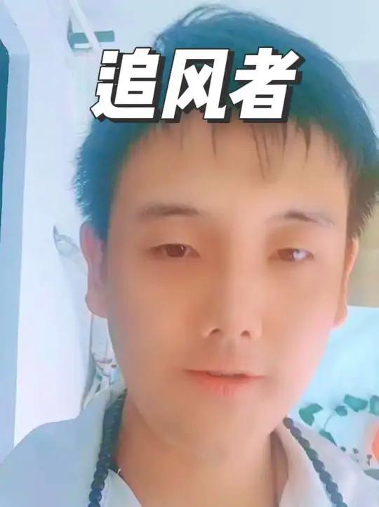 当你不再依赖‘树枝’,你的人生就开挂了!励志语录人生感悟认知觉醒正能量干货分享@抖音小助手