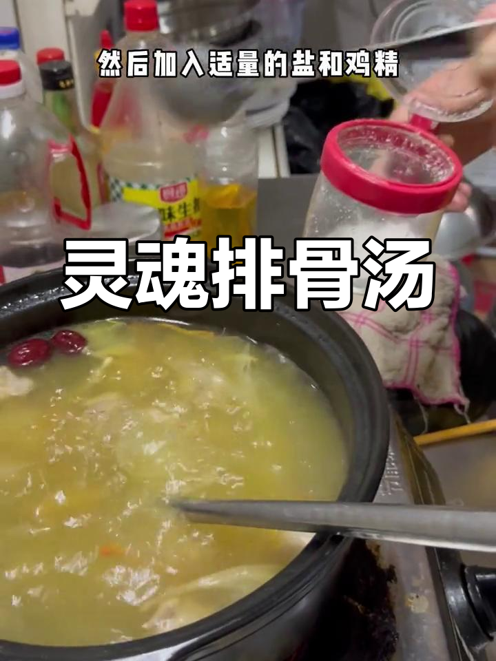 虫草排骨汤,滋补又美味