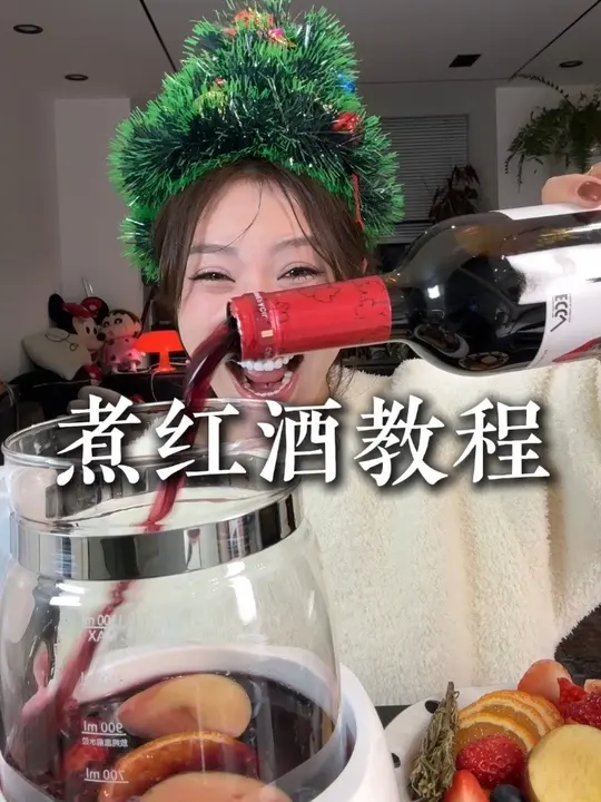 超详细的煮红酒制作方法！