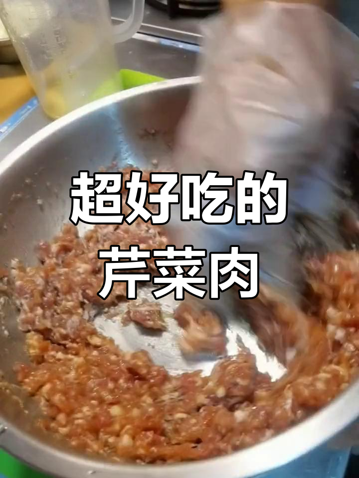 芹菜肉饺子馅的完美做法