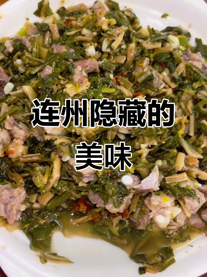 广东连州美食,背地里吃得太好了!