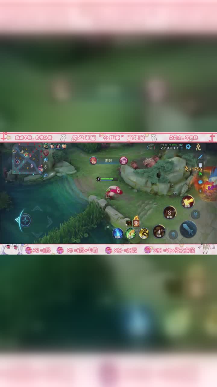王者荣耀 小虾米乖乖 点击头像看超神主播限时带粉!