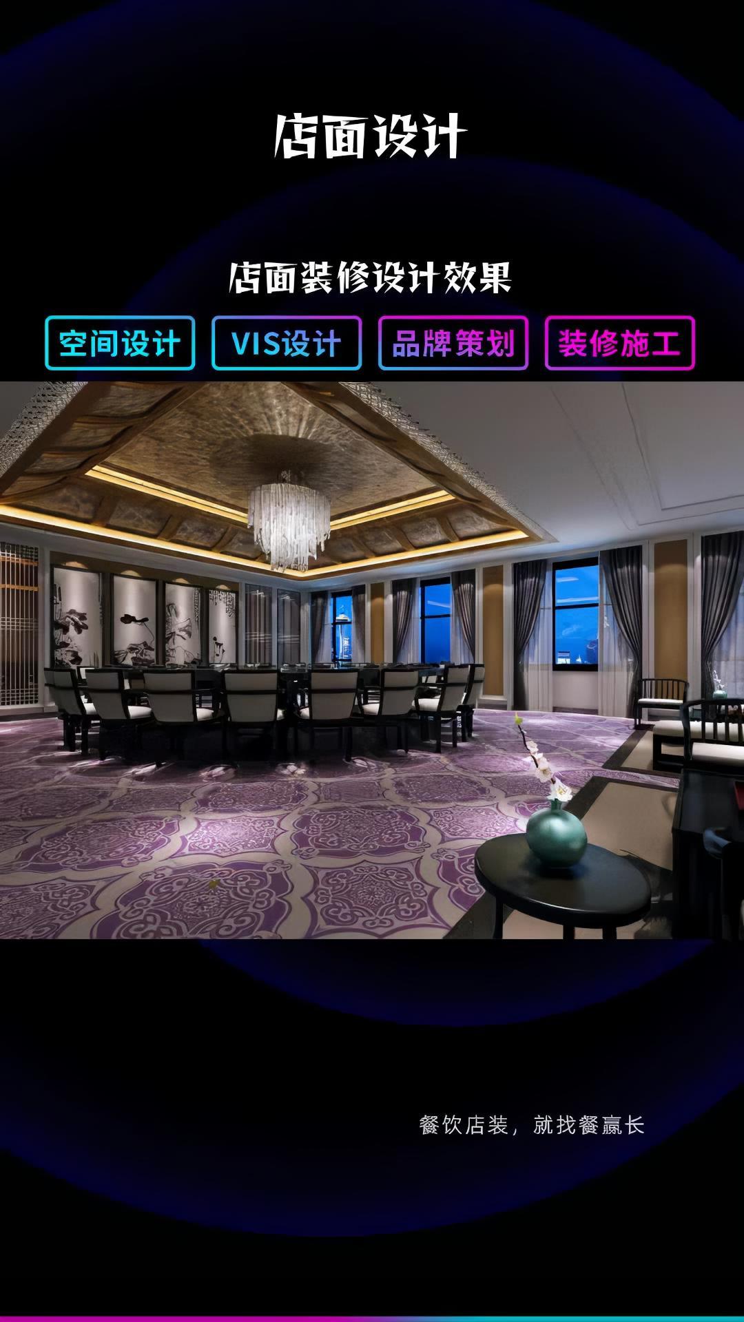 店面装修设计效果 品牌烤鱼店设计 湘菜店面设计 设计店铺