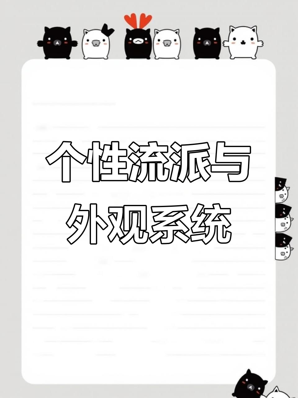 打造专属战斗风格,菜狗联动上线!