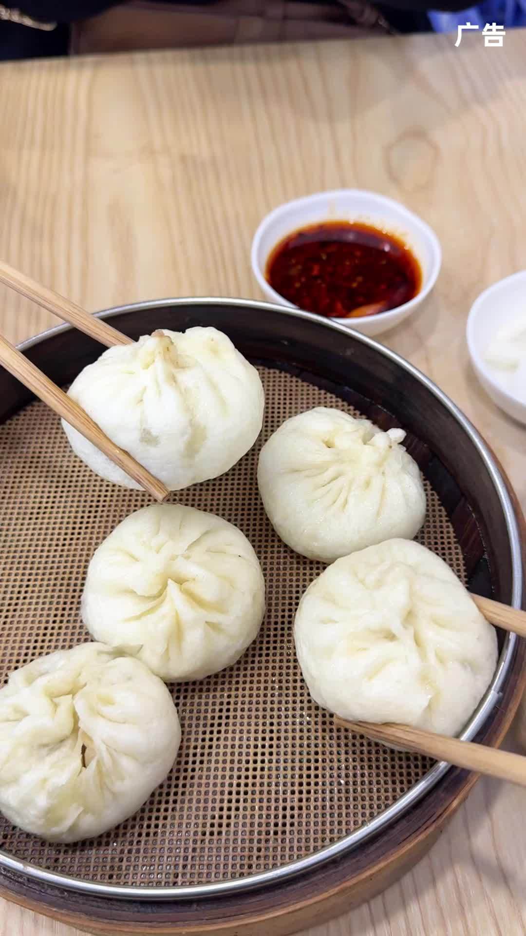 6个包子+一份稀饭自助不限量只要7.6 早餐包子 附近美食 小笼包 早餐早点 真材实料好味
