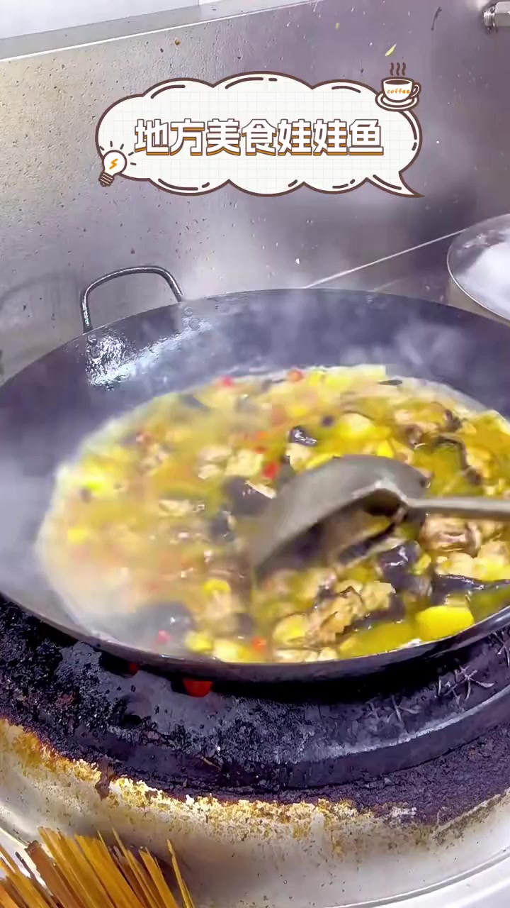 地方美食娃娃鱼