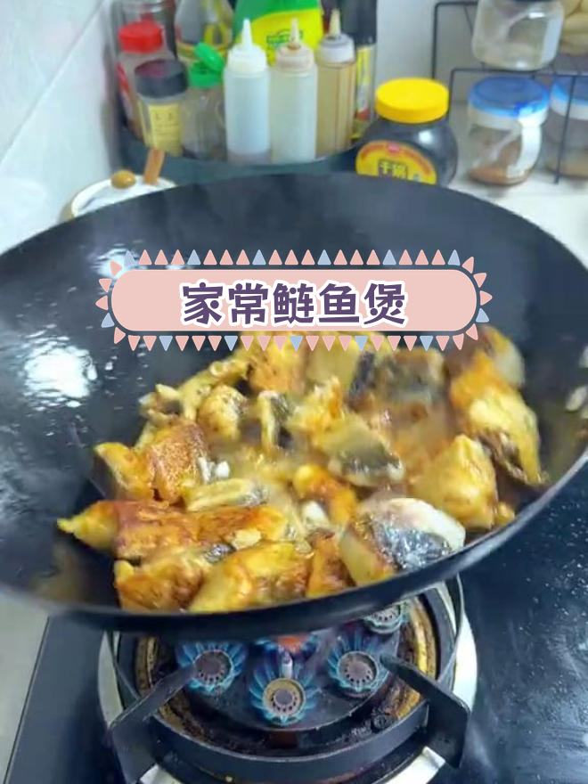 砂锅鲢鱼,家常美味做法