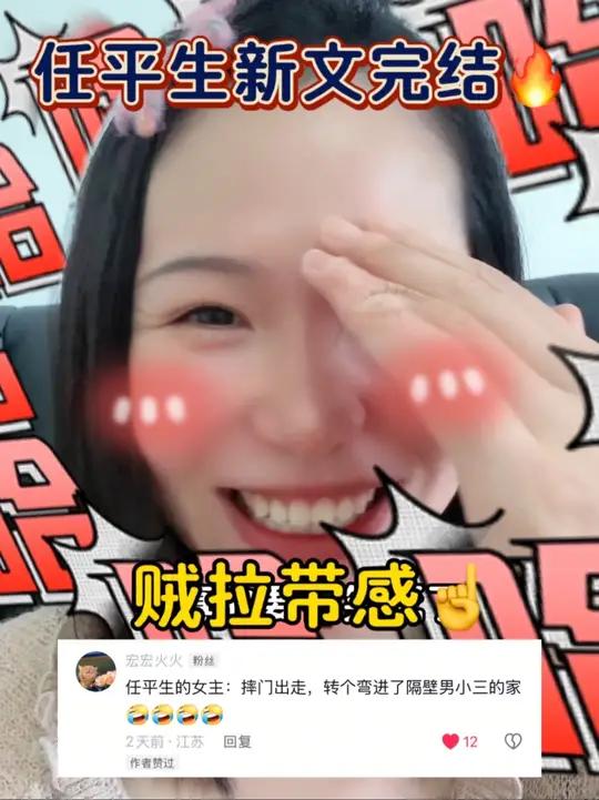 任平生从来不虐女主 小说高阳酒徒任平生多乐之日现言推荐