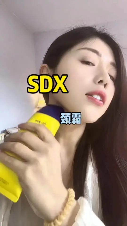 颈霜也要用起来颈霜颈霜推荐我要上热门