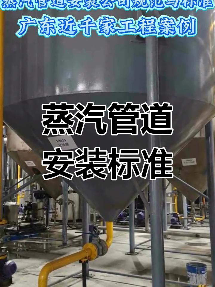 潮州湘桥区机电设备安装规范与要求