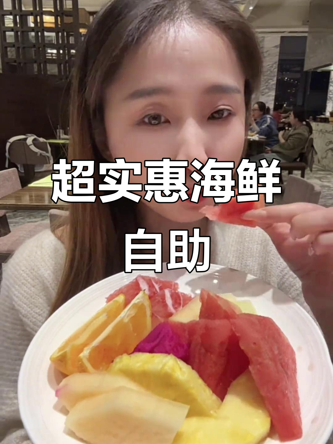 合肥皇冠假日酒店豪华海鲜自助,百元超值单人晚餐