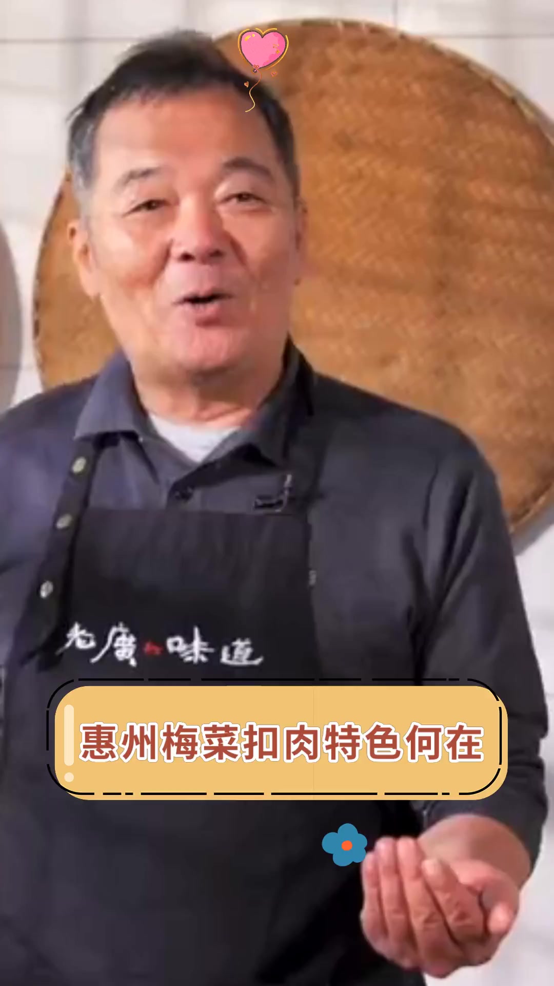 惠州梅菜扣肉特色何在