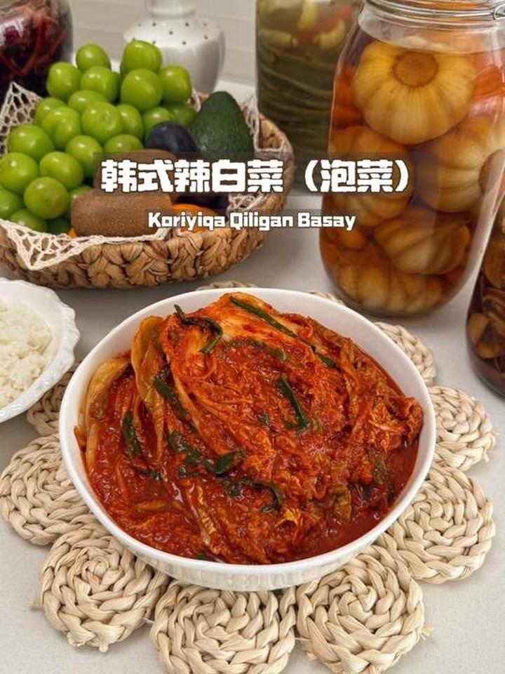 你们期待的韩式泡菜（辣白菜）首发啦