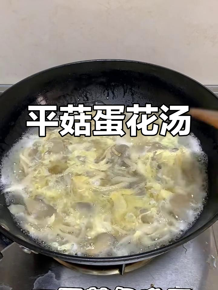 清爽家常蛋花汤,简单又美味