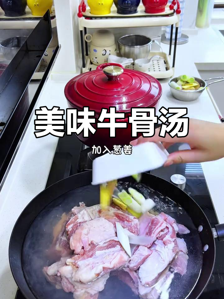 牛排骨汤鲜美,蛋黄娃娃菜搭配更添风味!