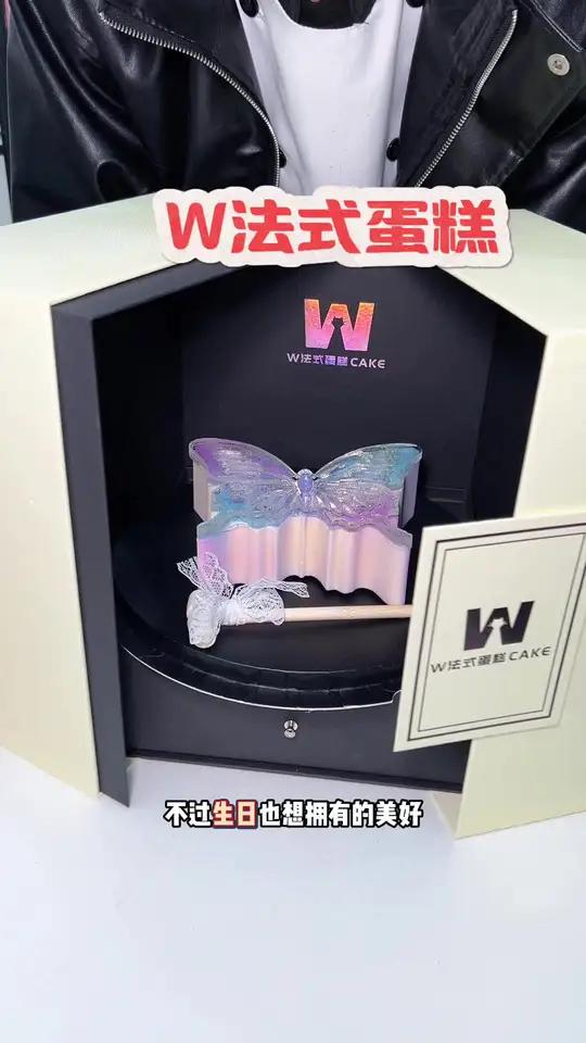 不过 生日 也想拥有的 礼物,就是这家 w法式蛋糕 送女生礼物 爱的礼物
