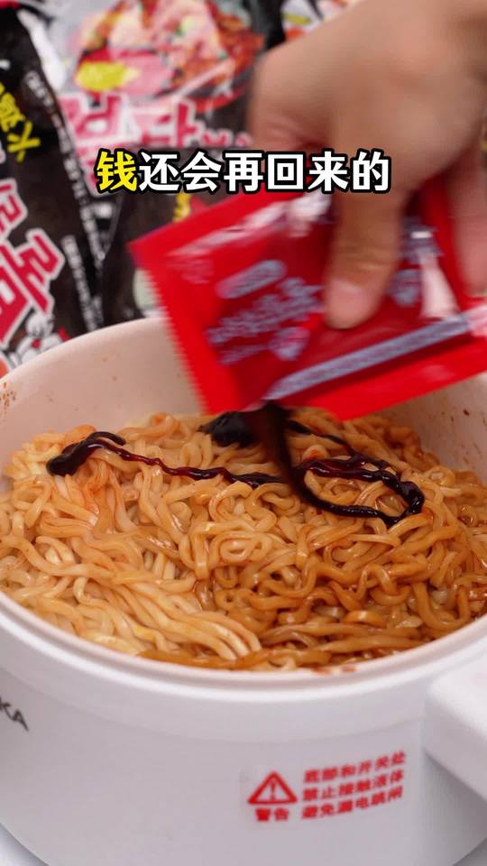 三养家的火鸡面好好吃,趁着活动屯点啦