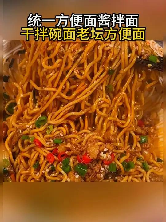 这个价格到手6碗,有了它还吃啥泡面