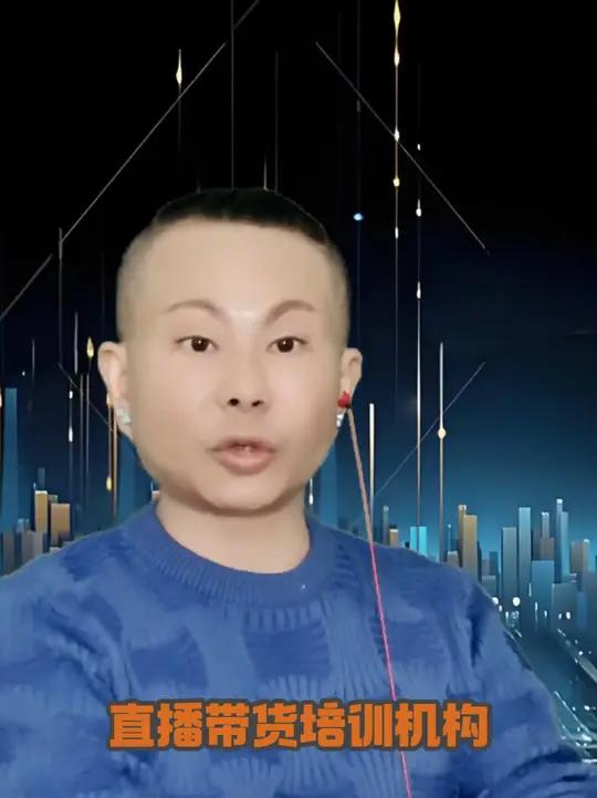 直播带货培训机构-鸡西直播培训班学费实惠
