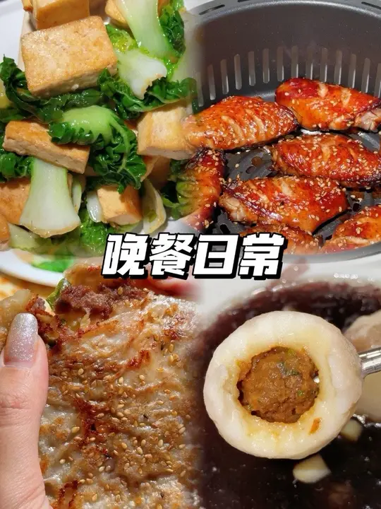 今日晚餐：简单又好吃的牛肉馅饼与孜然烤翅！