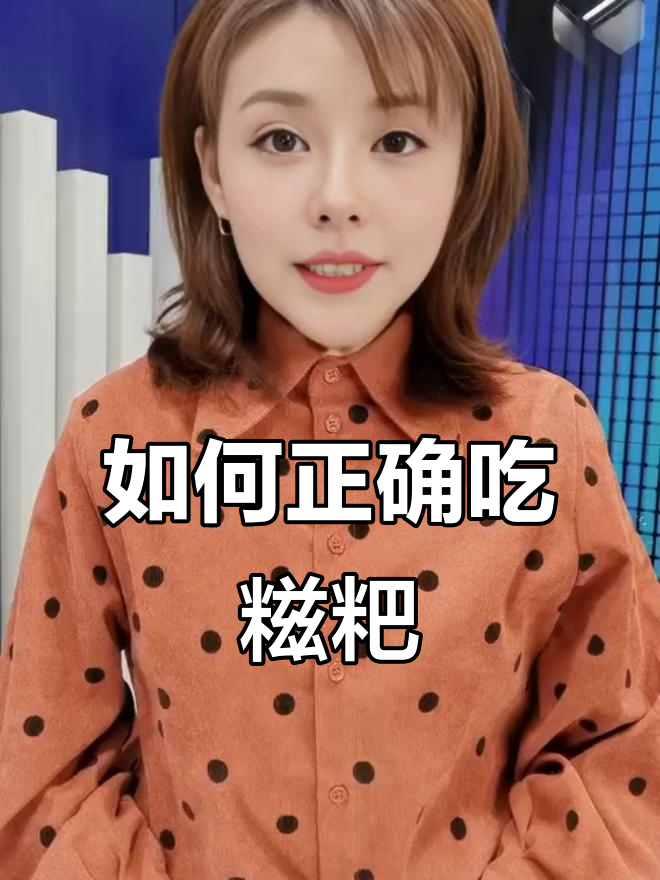 糍粑的正确吃法,油煎、蒸煮都能变美味