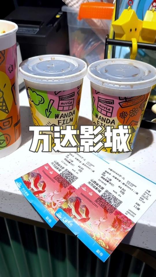 《变形金钢》上映了,来万达影城吧,超级优惠福利,直营门店通用,左下角抢票!太原万达影院 暑