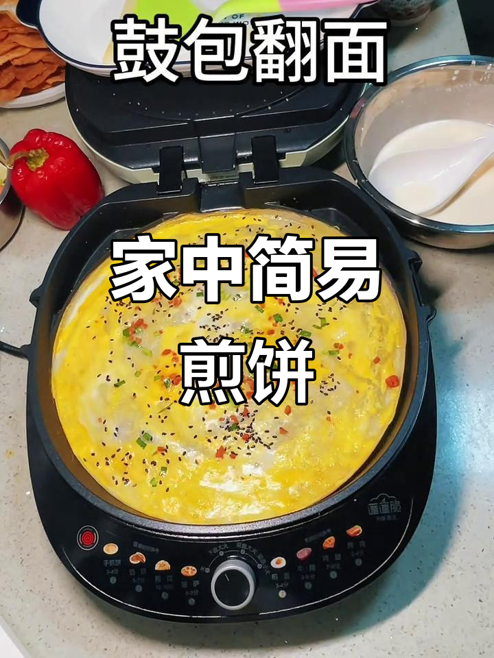 暑假必备面糊，轻松烙饼，家庭版煎饼果子教程！