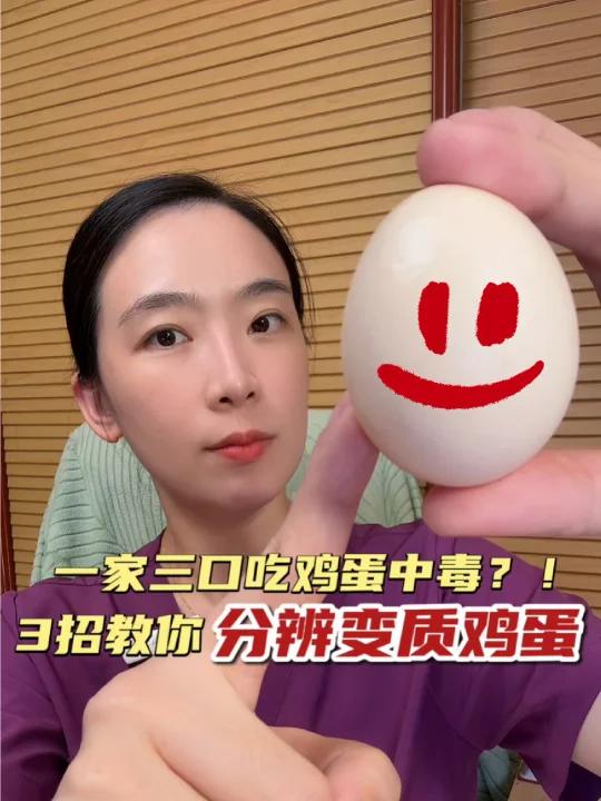鸡蛋洗了反而中毒？鸡蛋变质的3个信号！