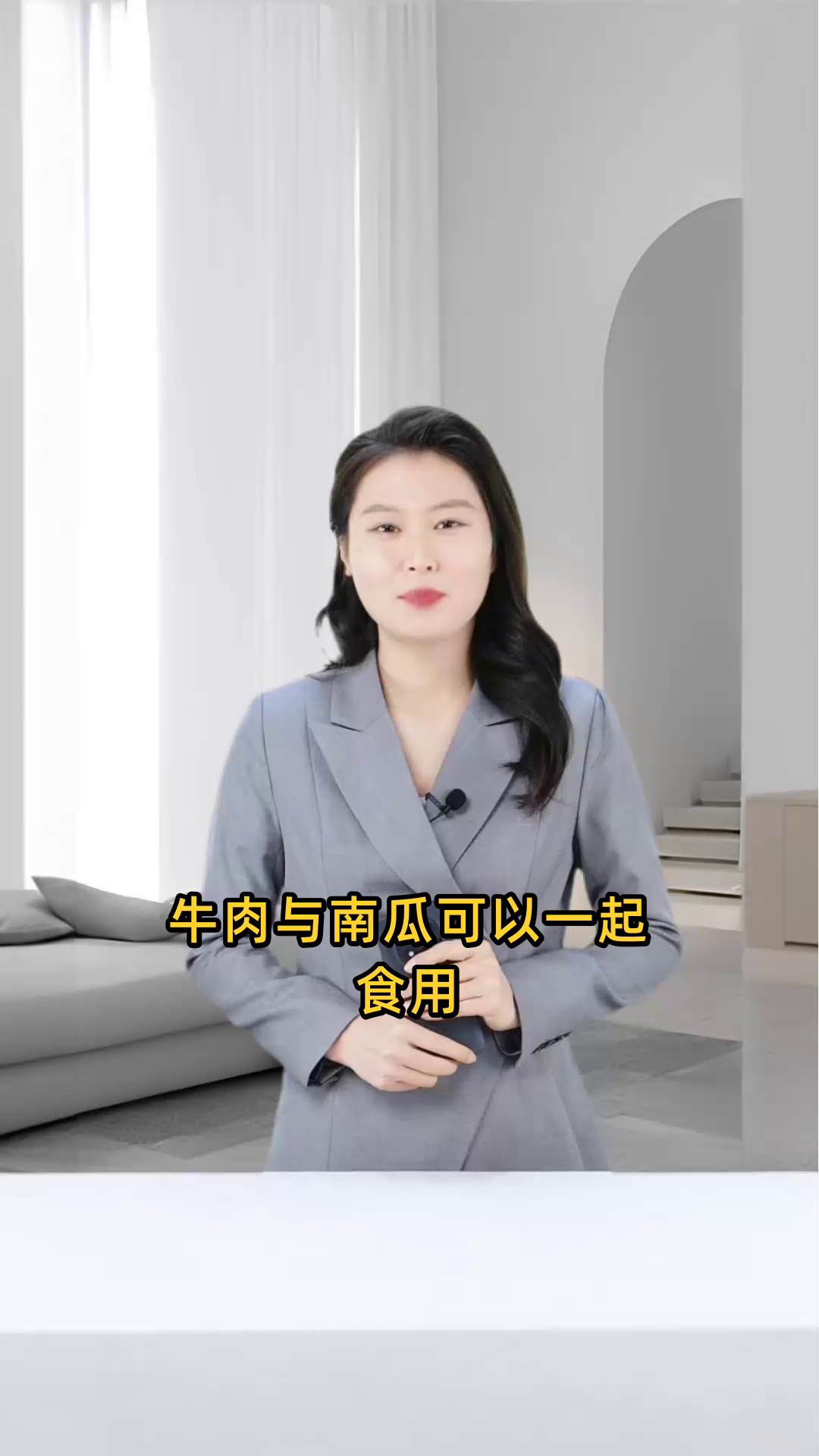 牛肉与南瓜是否可以同时食用,是否存在食物相克问题?