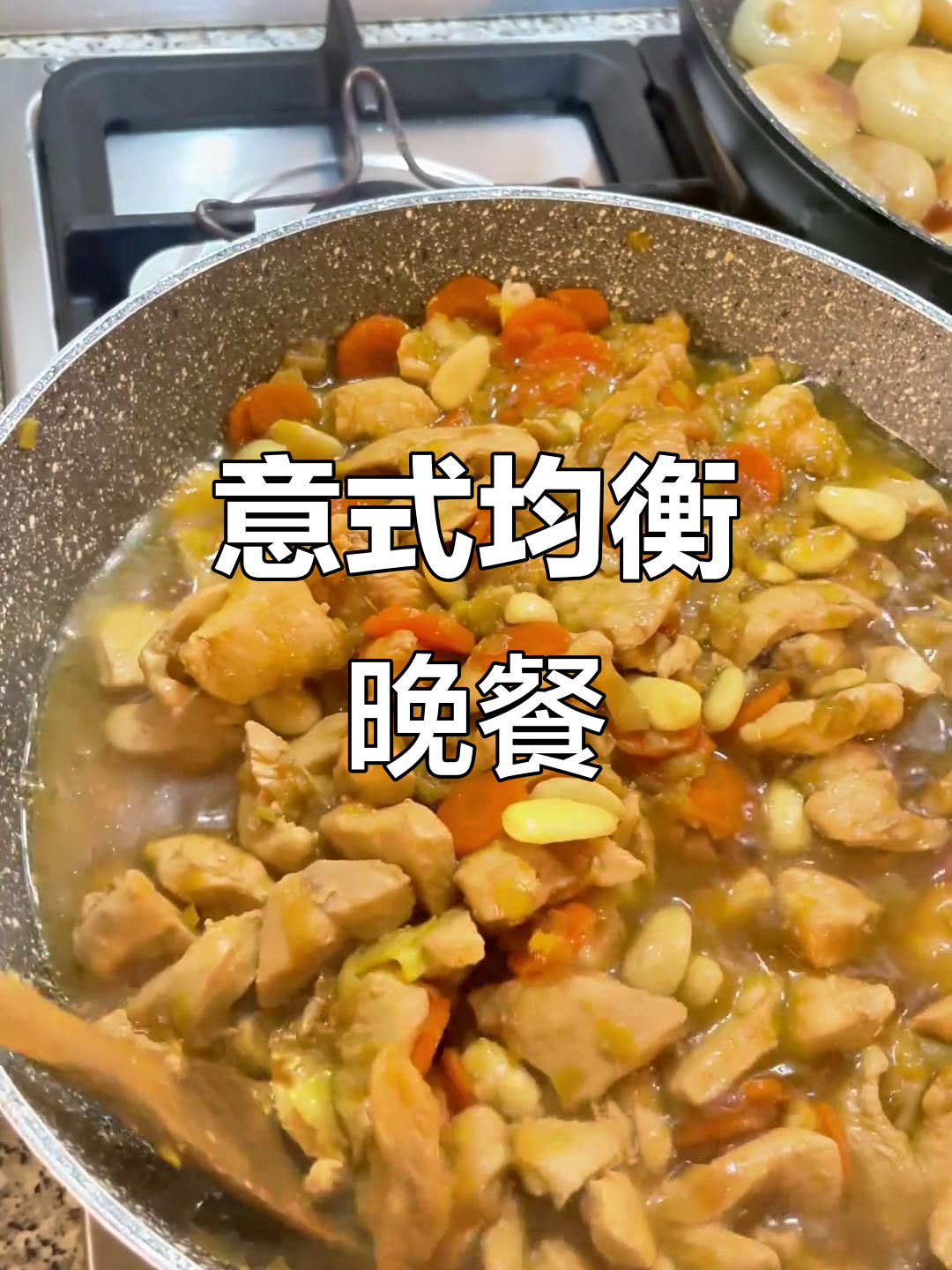 意大利家庭晚餐营养搭配揭秘,如何吃得更健康?