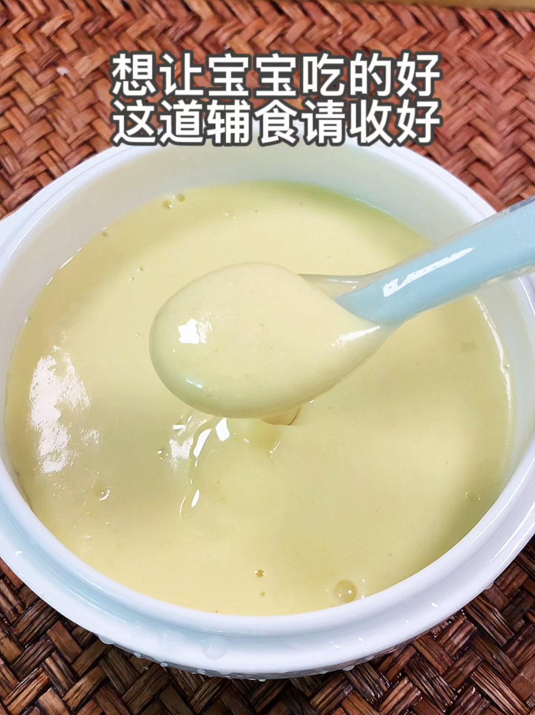 核桃仁这样给小宝宝做粥喝,营养又by 脑