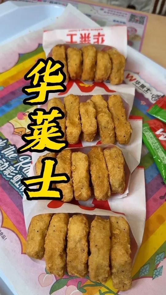 华莱士20块黑椒鸡块只要9.9！