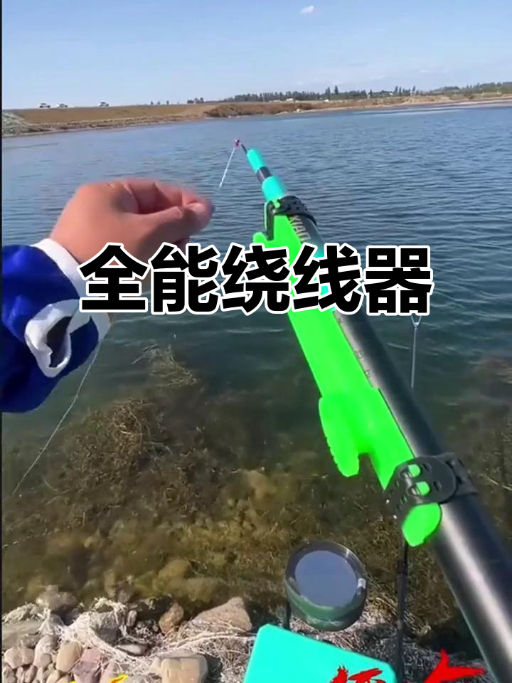 这款绕线器适配所有竿型,轻松收纳,保护鱼竿不受伤